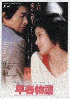 破晓之城 老汉影院热播电影