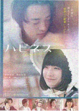 迷雾追踪 老汉影院免费电影
